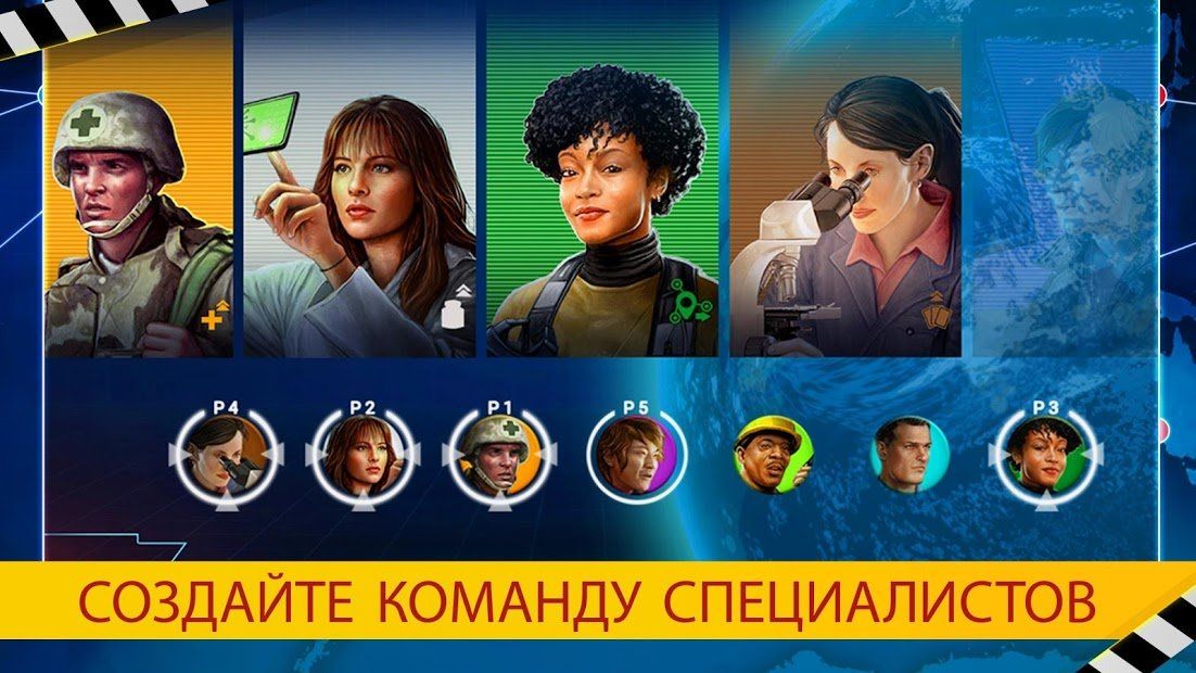 Изображение к игре Pandemic: The Board Game