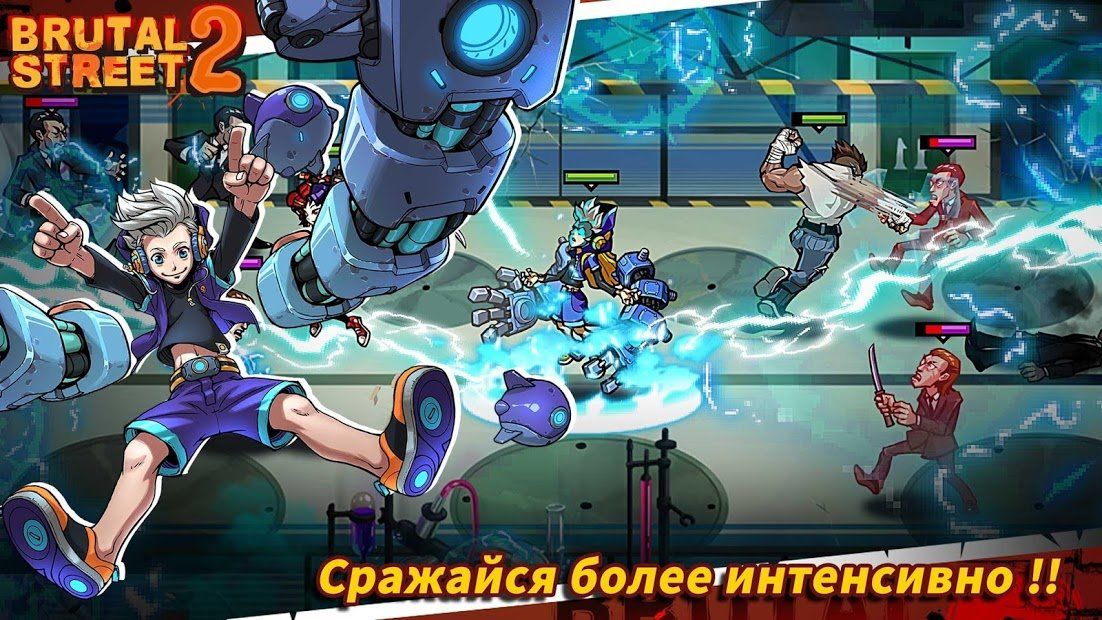 Изображение к игре Brutal Street 2