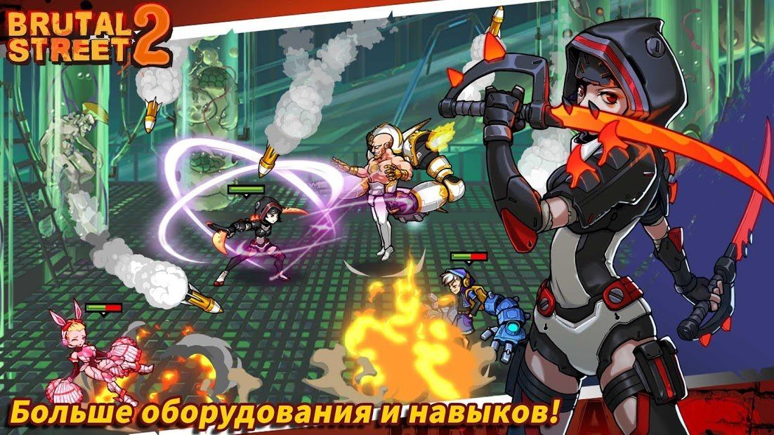 Изображение к игре Brutal Street 2