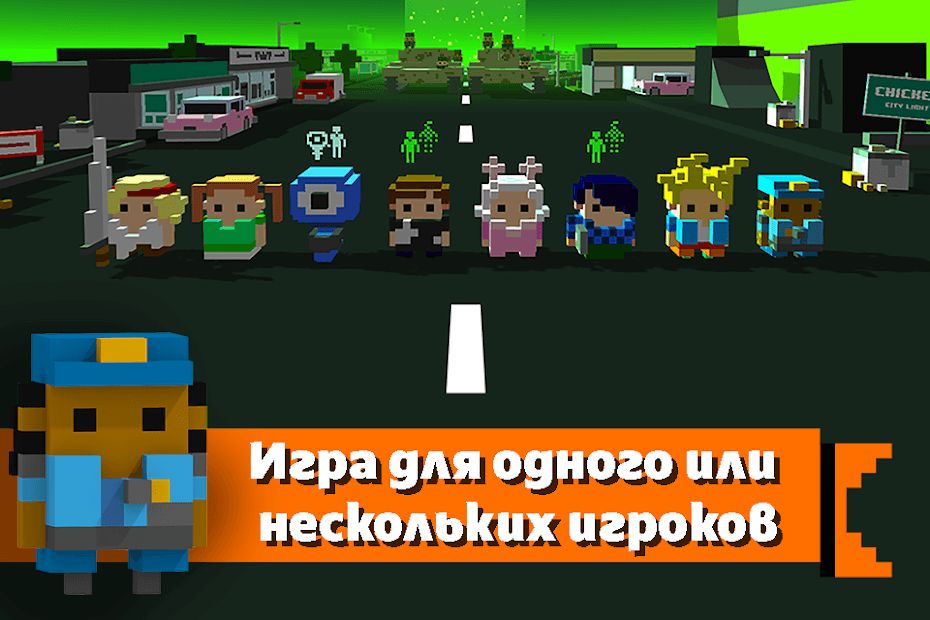 Изображение к игре Chicken Jump - Crazy Traffic