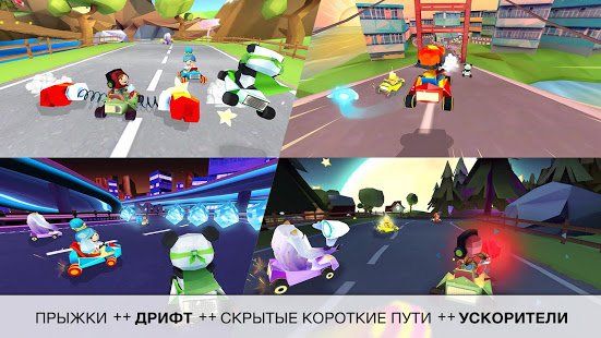 Изображение к игре KING OF KARTS: Веселая гонка