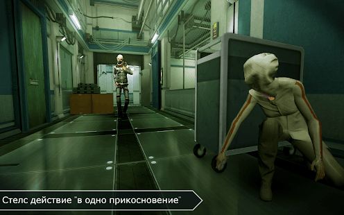 Изображение к игре République