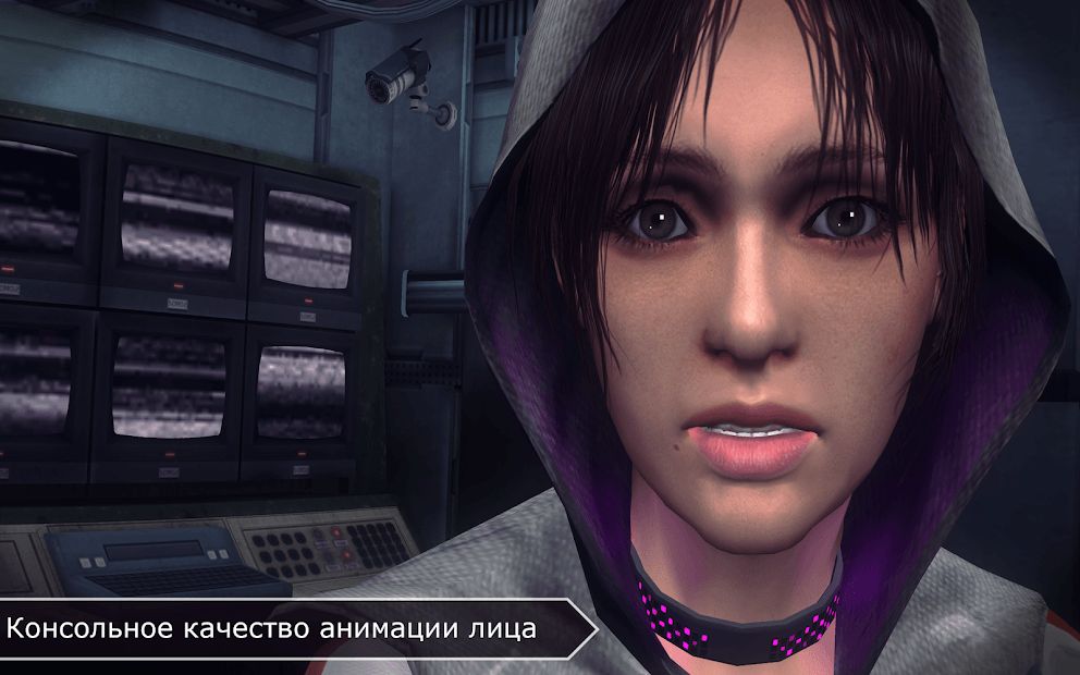 Изображение к игре République