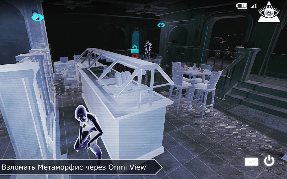 Изображение к игре République