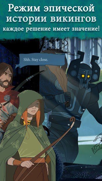 Изображение к игре The Banner Saga