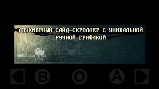 Изображение к игре DISTRAINT: Pocket Pixel Horror
