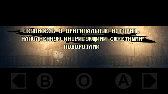 Изображение к игре DISTRAINT: Pocket Pixel Horror