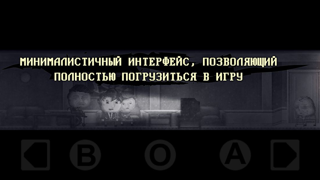 Изображение к игре DISTRAINT: Pocket Pixel Horror