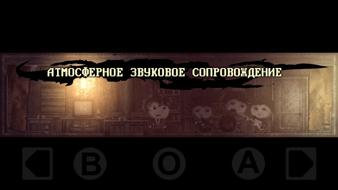 Изображение к игре DISTRAINT: Pocket Pixel Horror