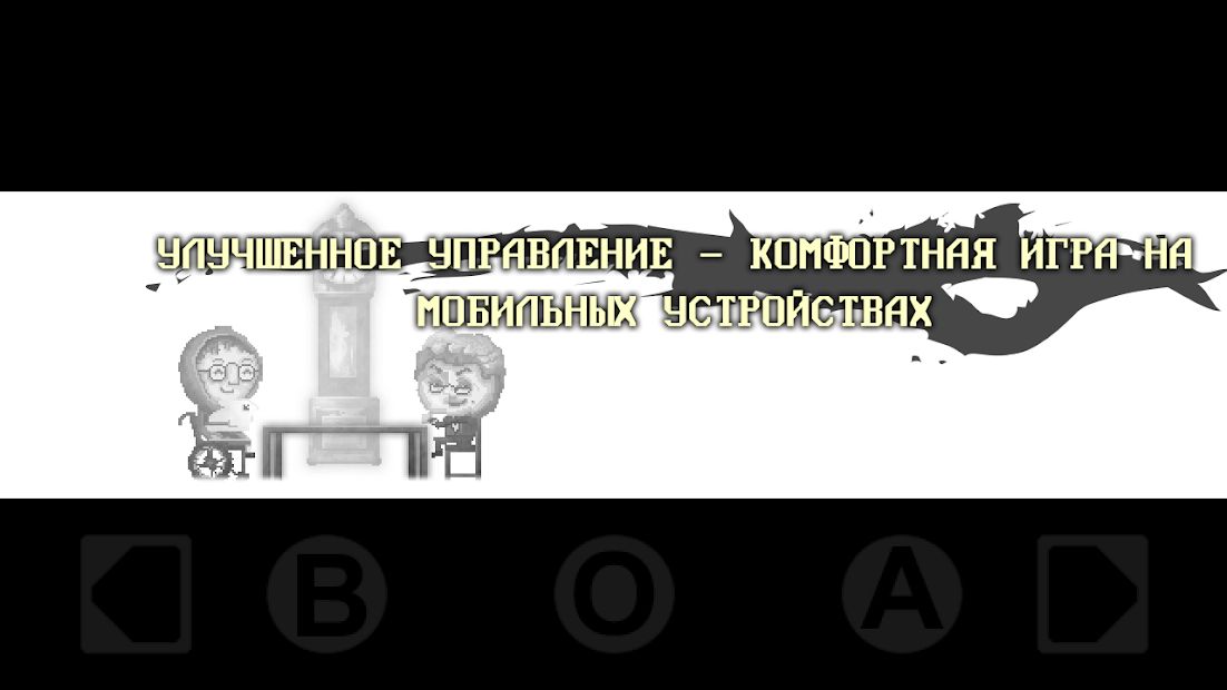 Изображение к игре DISTRAINT: Pocket Pixel Horror