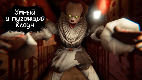 Изображение к игре Death Park: Хоррор Выживание с Ужасным Клоуном