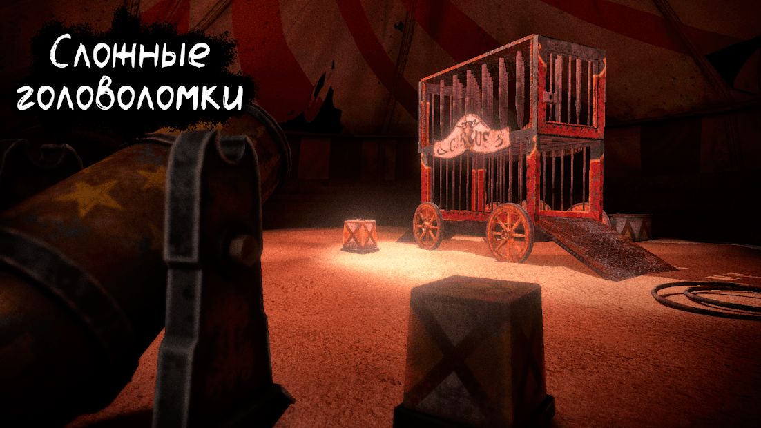 Изображение к игре Death Park: Хоррор Выживание с Ужасным Клоуном