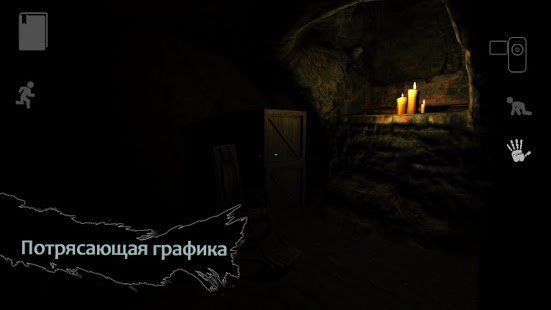 Изображение к игре Reporter 2 - Хоррор на выживание.