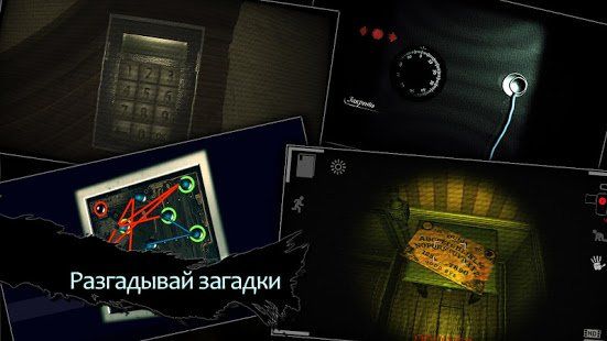 Изображение к игре Reporter 2 - Хоррор на выживание.