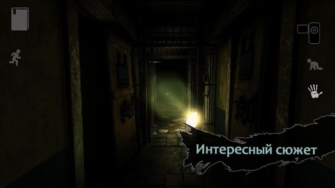 Изображение к игре Reporter 2 - Хоррор на выживание.