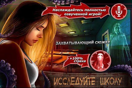 Изображение к игре Slenderman Origins 3 Ужасы в школе