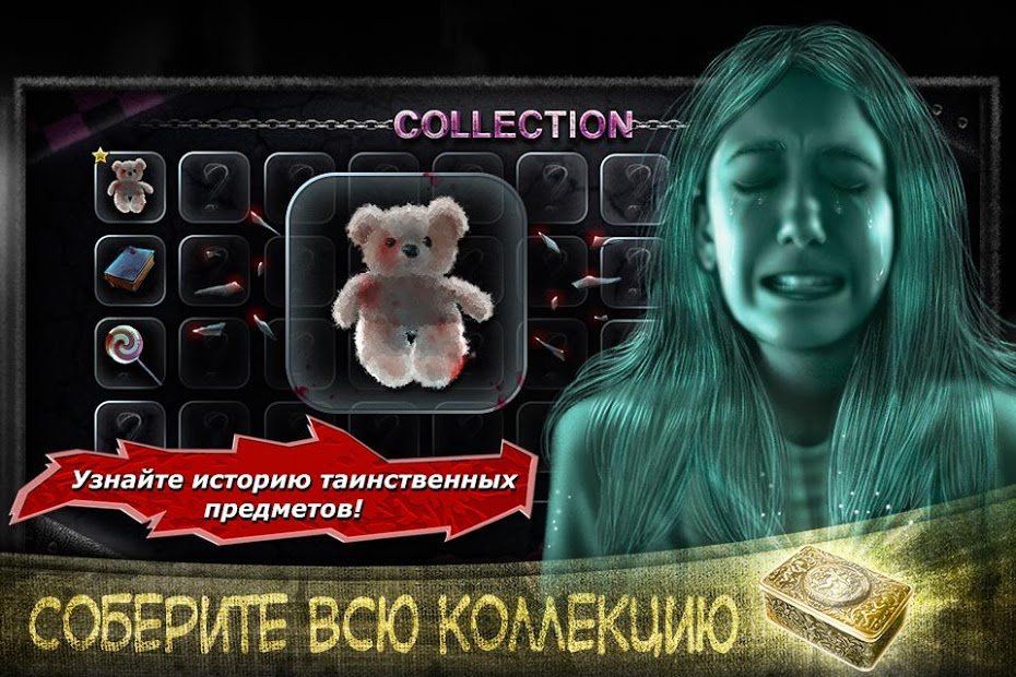 Изображение к игре Slenderman Origins 3 Ужасы в школе