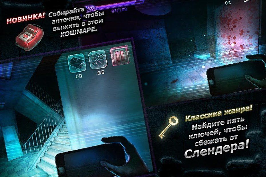 Изображение к игре Slenderman Origins 3 Ужасы в школе