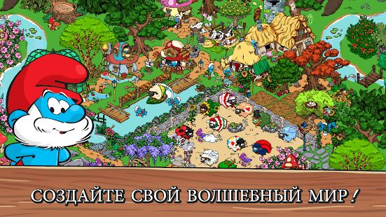 Изображение к игре Smurfs' Village