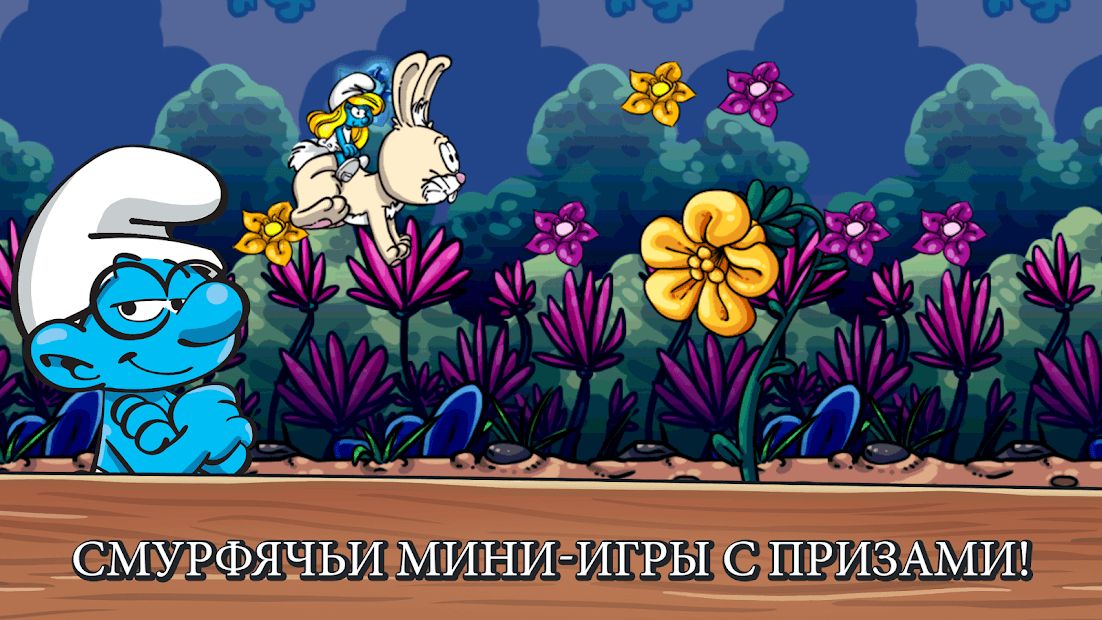 Изображение к игре Smurfs' Village