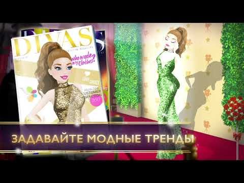 Изображение к игре Hollywood Story: Звезда моды