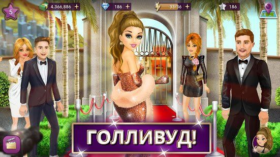 Изображение к игре Hollywood Story: Звезда моды