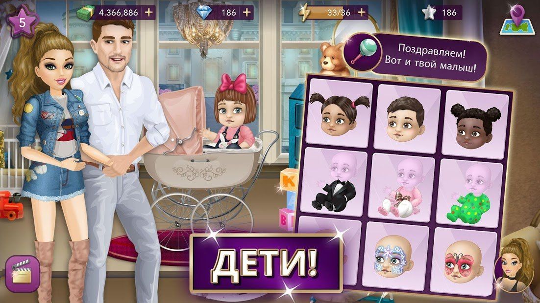 Изображение к игре Hollywood Story: Звезда моды