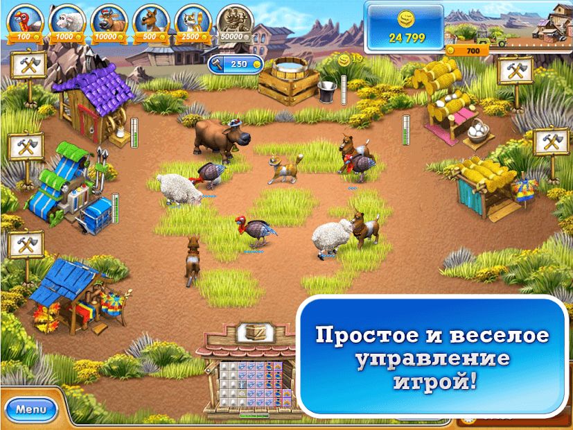Изображение к игре Веселая Ферма 3: Американский пирог.Игра про ферму