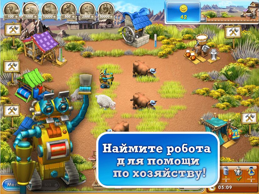 Изображение к игре Веселая Ферма 3: Американский пирог.Игра про ферму