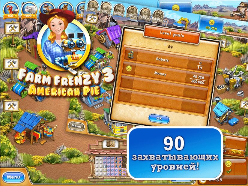 Изображение к игре Веселая Ферма 3: Американский пирог.Игра про ферму