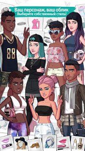 Изображение к игре KENDALL & KYLIE