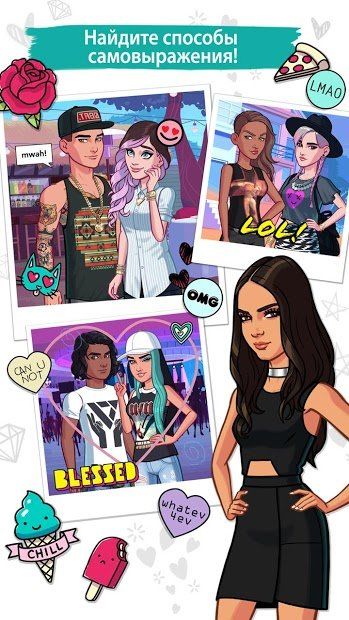 Изображение к игре KENDALL & KYLIE