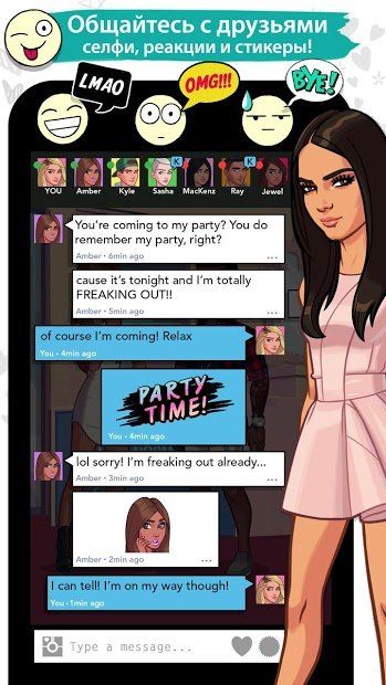 Изображение к игре KENDALL & KYLIE