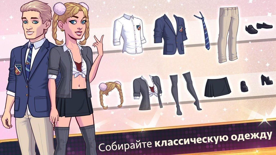 Изображение к игре BRITNEY SPEARS: AMERICAN DREAM
