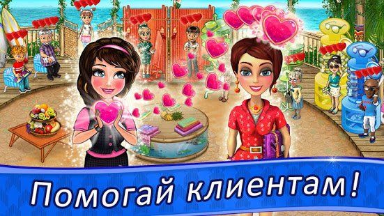 Изображение к игре Белла Модный Дизайн