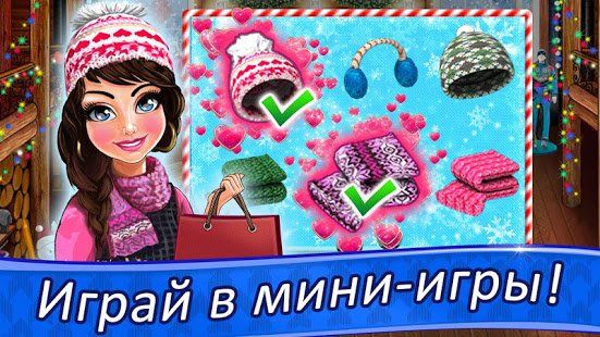 Изображение к игре Белла Модный Дизайн
