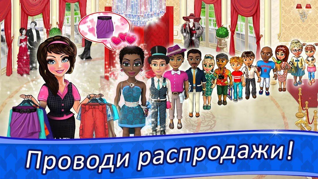 Изображение к игре Белла Модный Дизайн