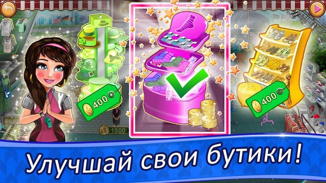 Изображение к игре Белла Модный Дизайн
