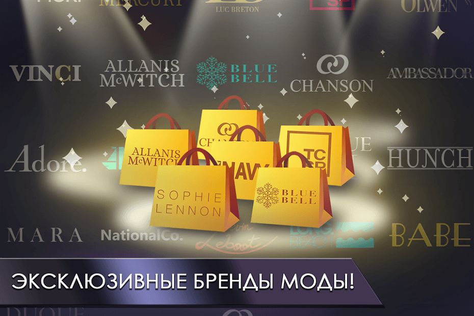 Изображение к игре Fashion Fever - Top Model Game