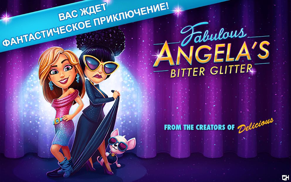 Изображение к игре Fabulous - Fashion Fever