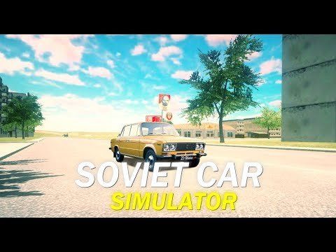 Изображение к игре SovietCar: Simulator
