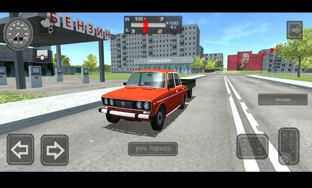 Изображение к игре SovietCar: Simulator