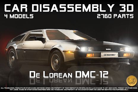 Изображение к игре Car Disassembly 3D