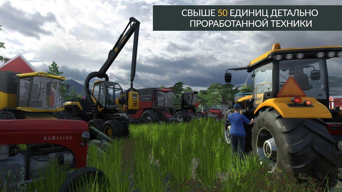 Изображение к игре Farming PRO 3