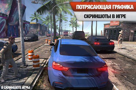 Изображение к игре Racing Horizon:Идеальная гонка