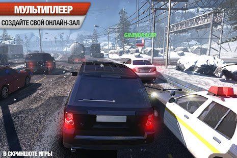 Изображение к игре Racing Horizon:Идеальная гонка