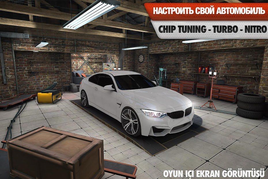 Изображение к игре Racing Horizon:Идеальная гонка