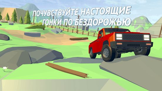Изображение к игре Offroad Racing Online