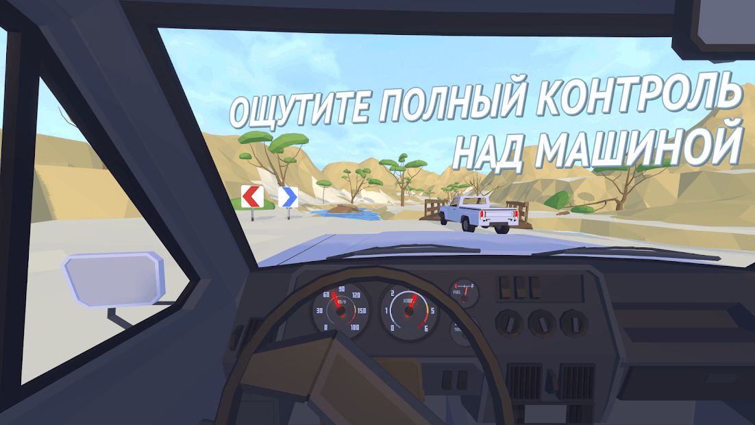 Изображение к игре Offroad Racing Online