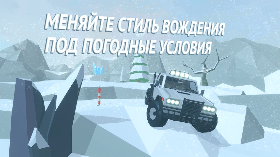 Изображение к игре Offroad Racing Online